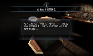 异星装置博物馆游戏最新版