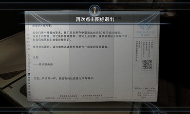 异星装置博物馆游戏最新版