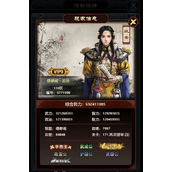 极品芝麻官怎么提升魅力