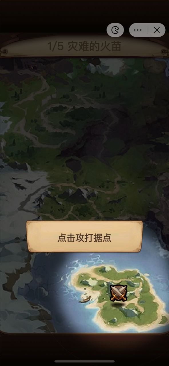 艾泽拉斯自走棋版