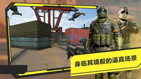 王牌传奇之战游戏安装