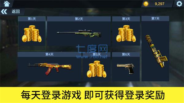 王牌传奇之战游戏安装