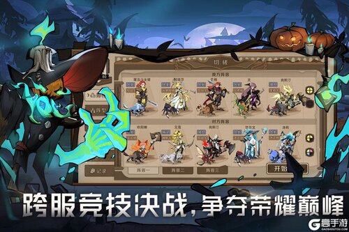 时间之钥安装包