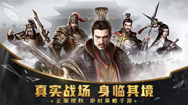 大秦帝国免费正版