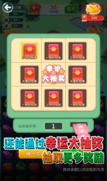致富小农场游戏下载