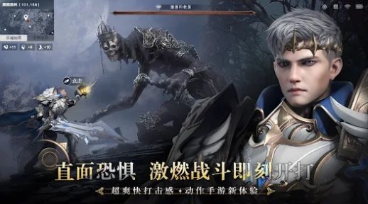 神陨命运之战安装