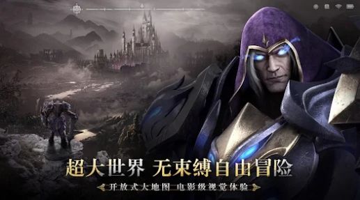 神陨命运之战安装