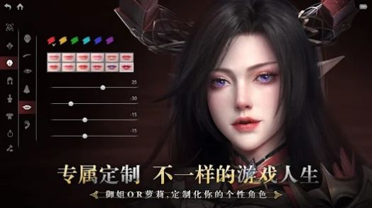 神陨命运之战安装