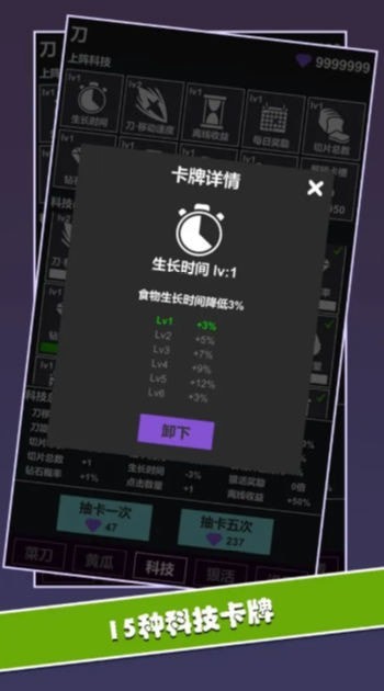 黄瓜茄子切切切下载最新版