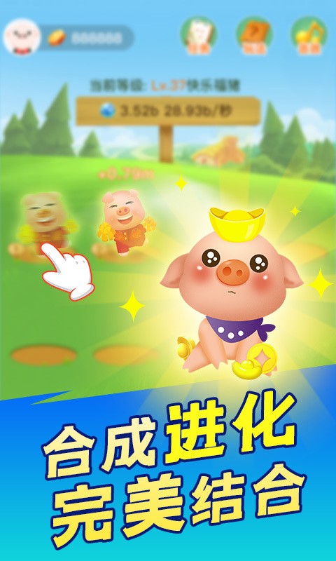 阳光养猪场中文版
