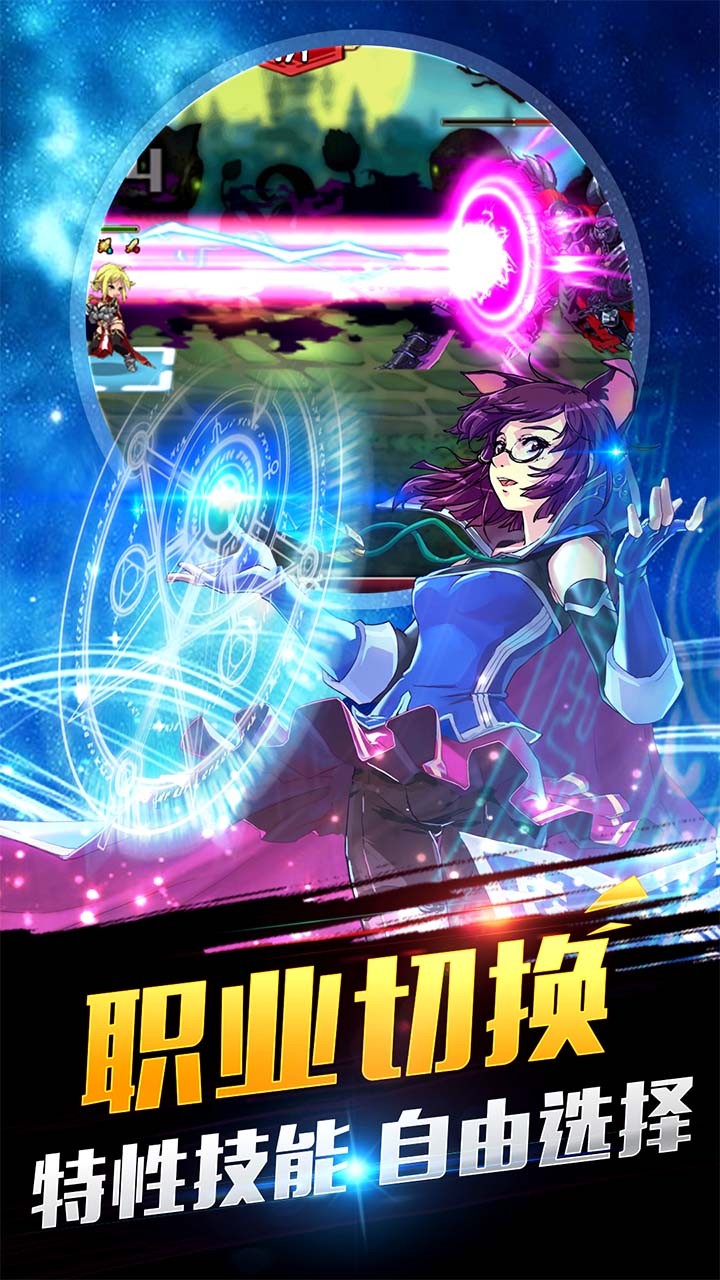 战术卡牌大师下载最新版