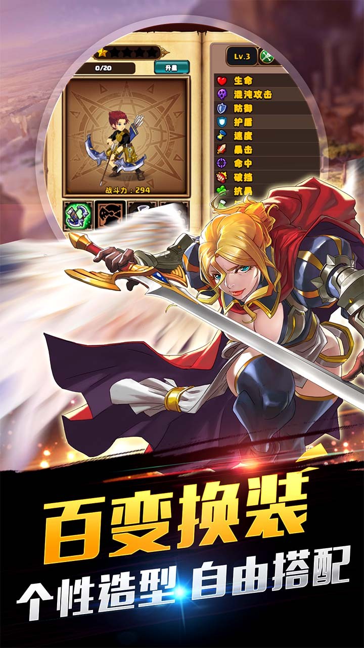 战术卡牌大师下载最新版