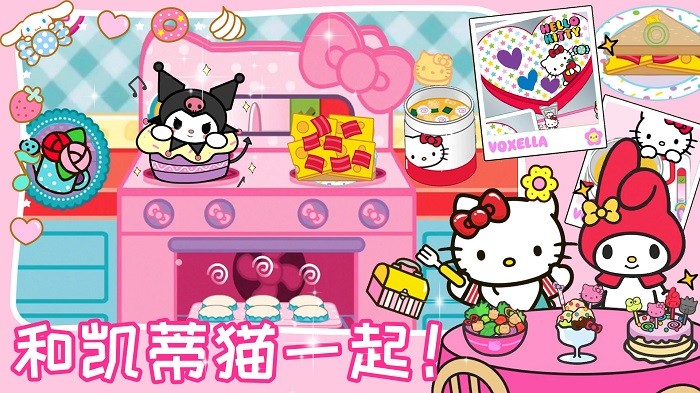 凯蒂猫美食餐厅模拟器免费正版