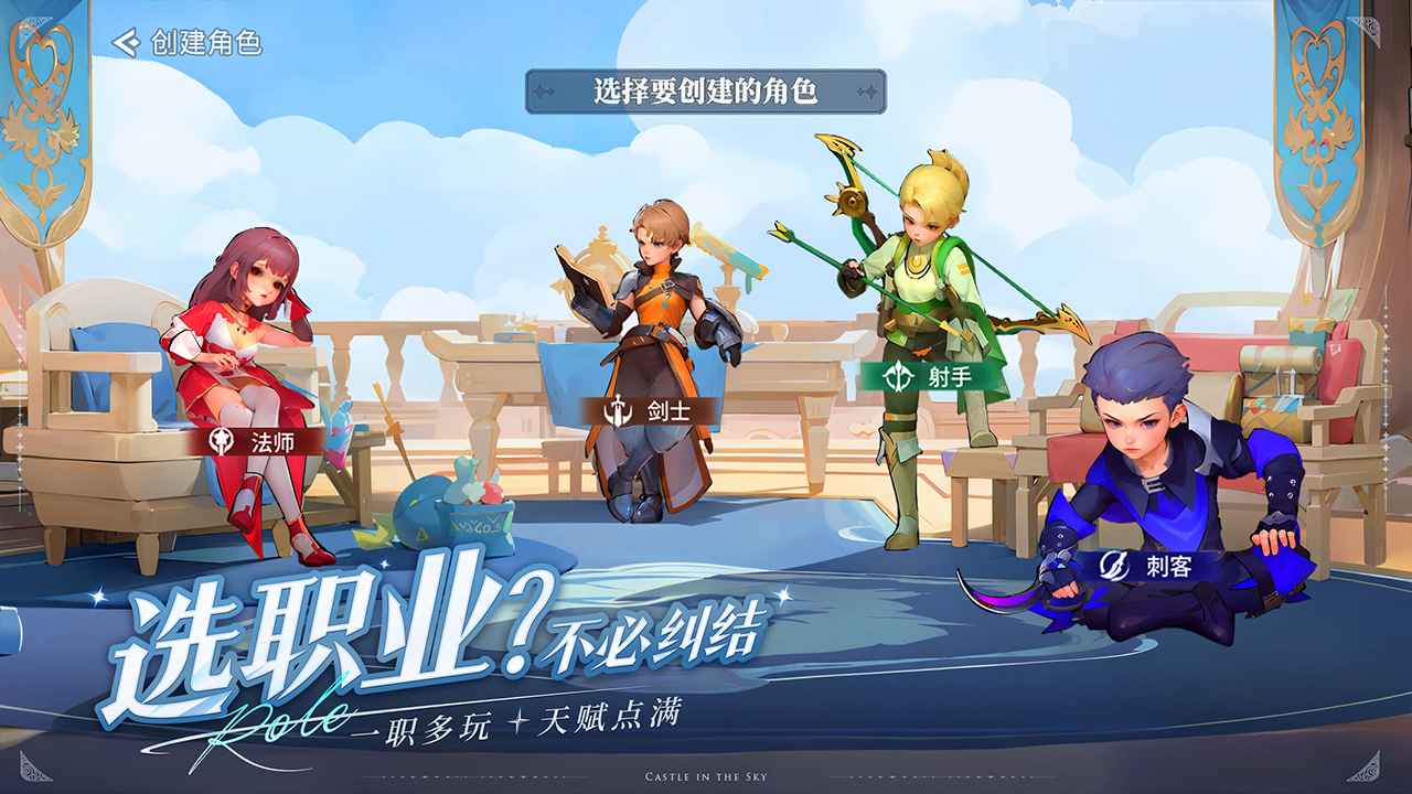 空之勇者下载