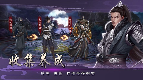 战国美人游戏下载