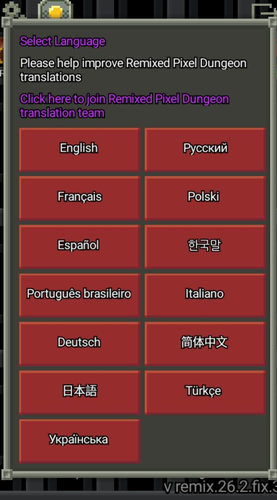 混合地牢正式版