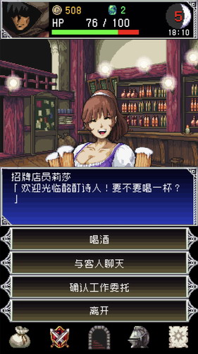 暗黑之血2游戏安装