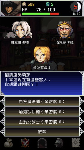 暗黑之血2游戏安装