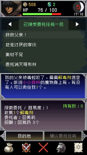 暗黑之血2游戏安装