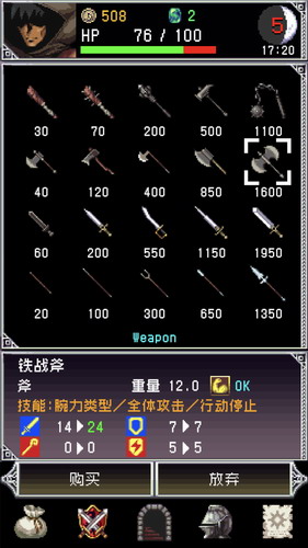 暗黑之血2游戏安装