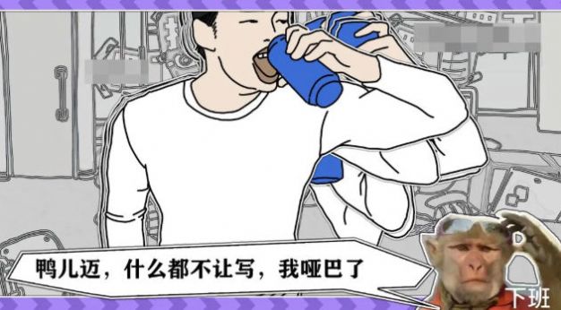 节奏比兜版