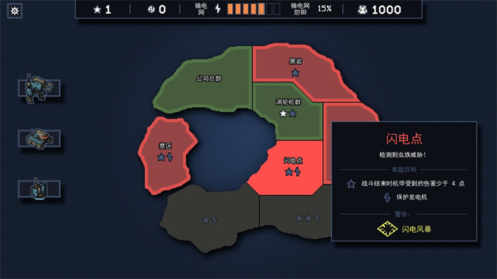 陷阵之志游戏最新版