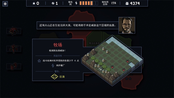 陷阵之志游戏最新版
