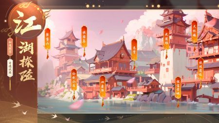 锦绣江湖游戏下载