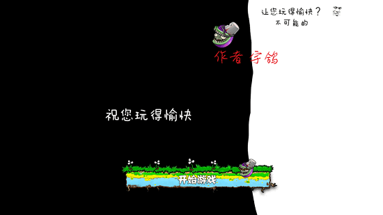 植物大战僵尸pvzbas下载最新版