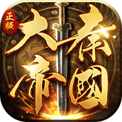 大秦帝国免费正版