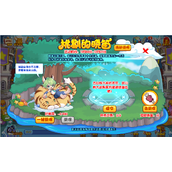 《洛克王国》挑剔的晓笛活动攻略