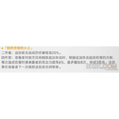 崩坏星穹铁道毁烬焚骨的大公适合哪个角色
