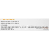 崩坏星穹铁道梦想之地匹诺康尼强度怎样