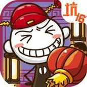 史上最坑爹的游戏安装