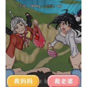 《汉字找茬王》帮助他们降低重量至100kg通关策略