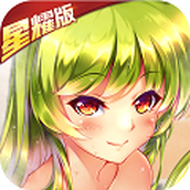 三国封魔传安装