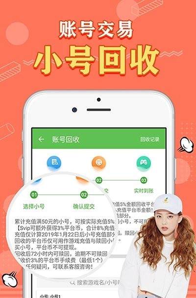 天象盒子手游