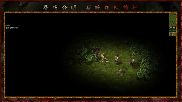 米尔起源安装包
