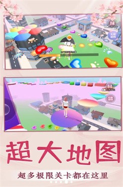 青春校园跑酷下载包