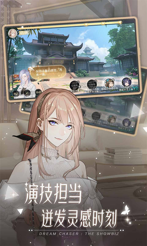 绝对演绎版