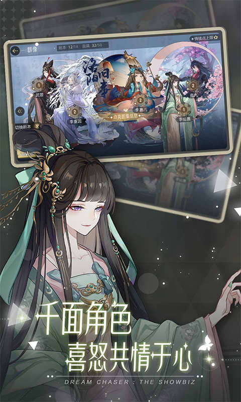 绝对演绎版