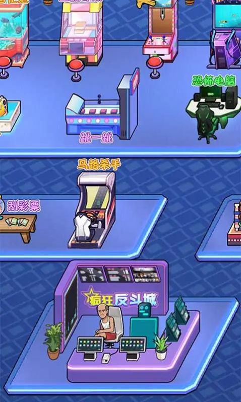 疯狂反斗城安卓下载
