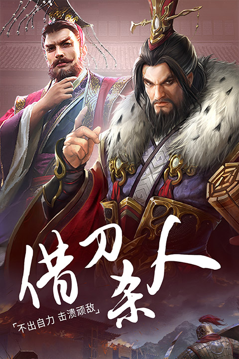城池攻坚战免费正版