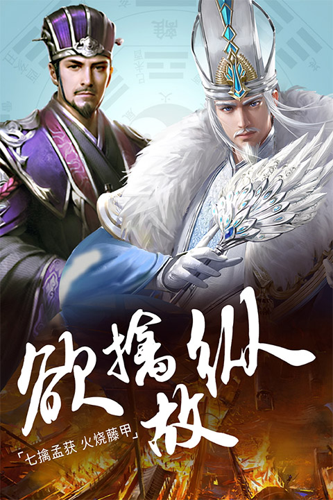 城池攻坚战免费正版