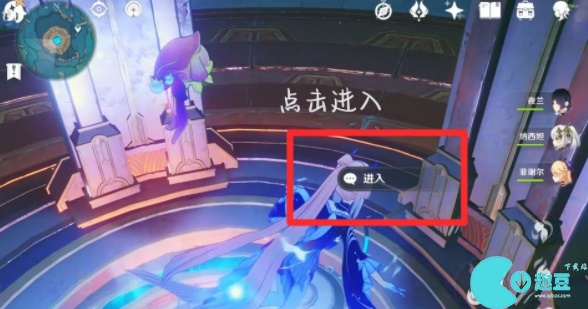 原神4.2夏萨尼翁宝箱位置介绍