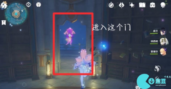 原神4.2夏萨尼翁宝箱位置介绍