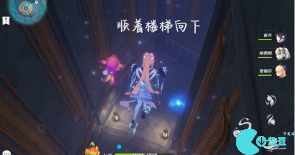 原神4.2夏萨尼翁宝箱位置介绍