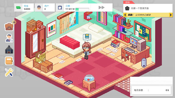 创业恐慌正式版