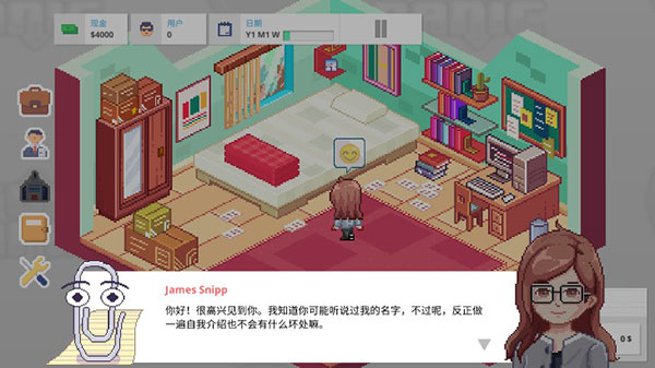 创业恐慌正式版