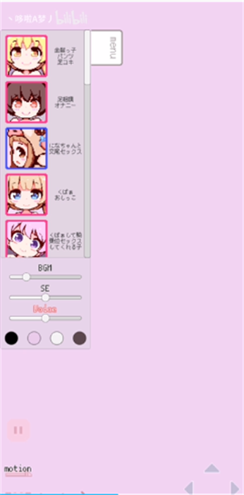 牛奶画廊(像素)下载手机版